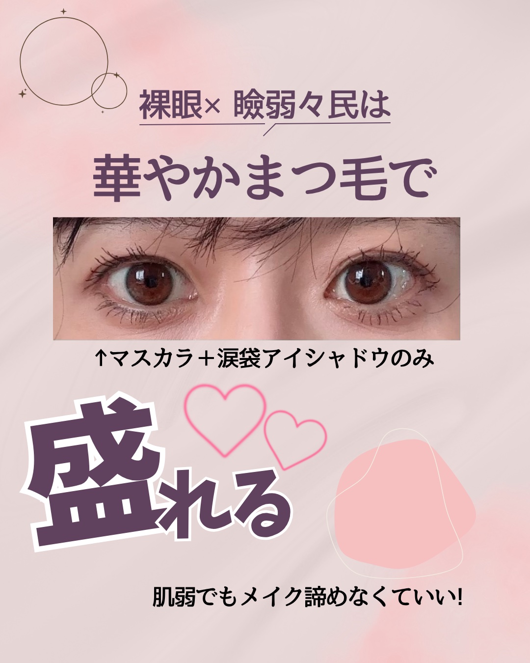 クイックラッシュカーラー/キャンメイク/マスカラ下地を使ったクチコミ（1枚目）