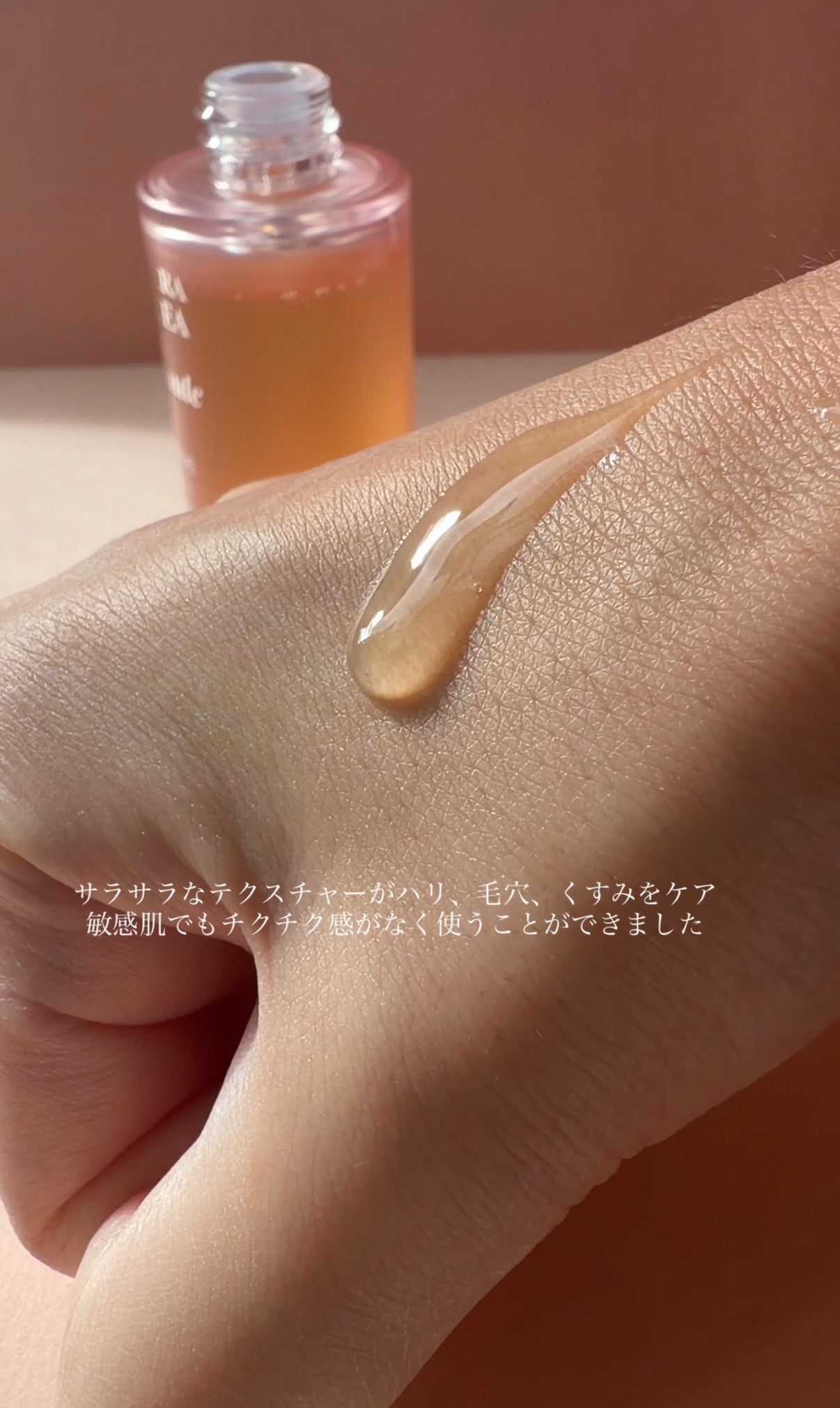 スピテラパーミアPDRNアンプル/NUDIQUE/美容液を使ったクチコミ(4枚目)