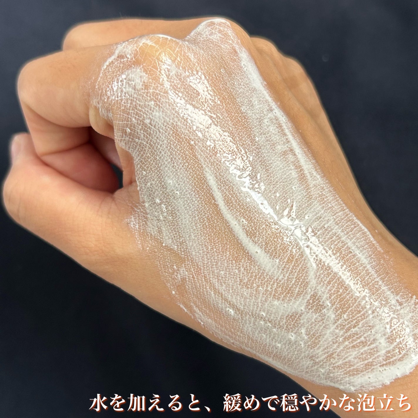 willone 2WAYクリアマスクウォッシュ/クラシエ/その他洗顔料を使ったクチコミ(5枚目)