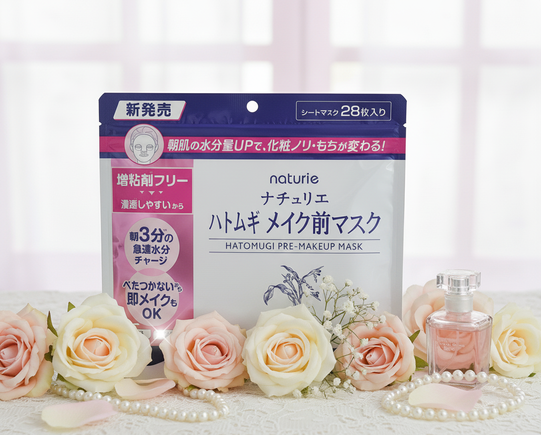 ハトムギ メイク前マスク/ナチュリエ/シートマスク・パックを使ったクチコミ（1枚目）