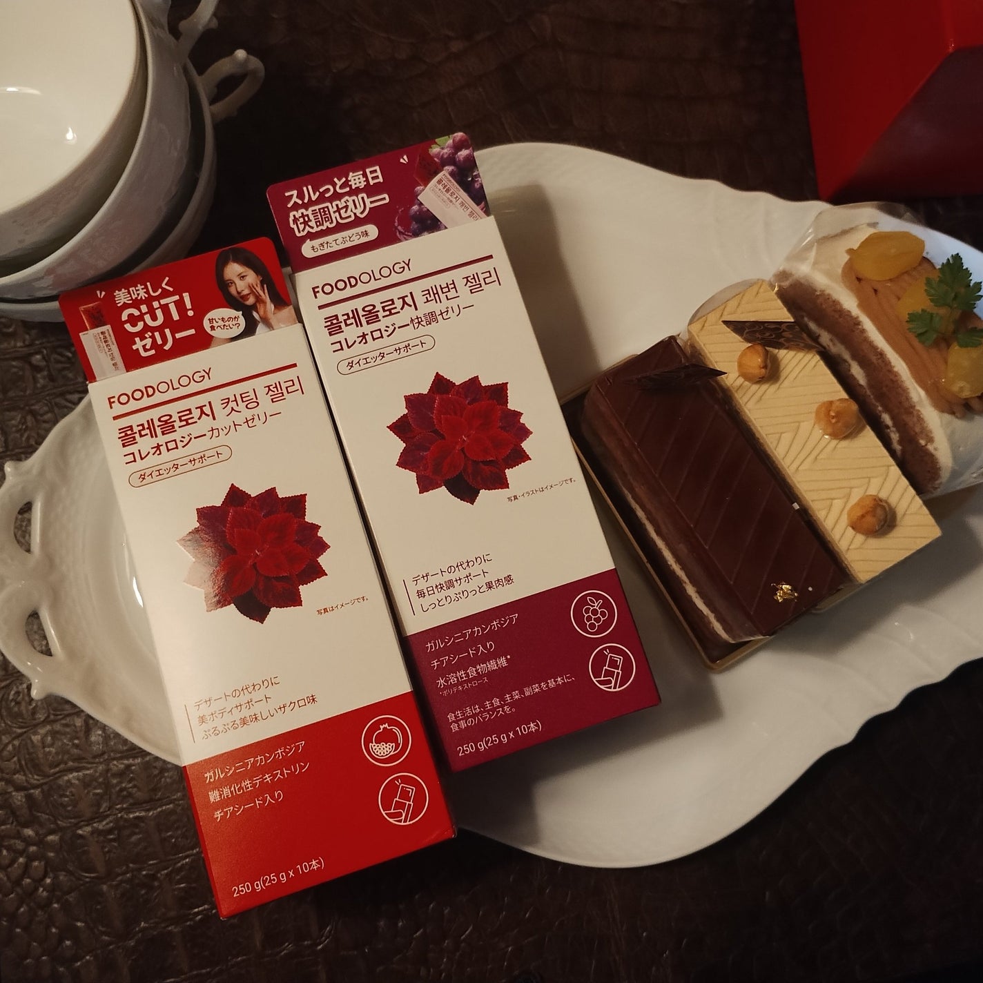 コレオロジー/FOODOLOGY/ボディサプリメントを使ったクチコミ(2枚目)