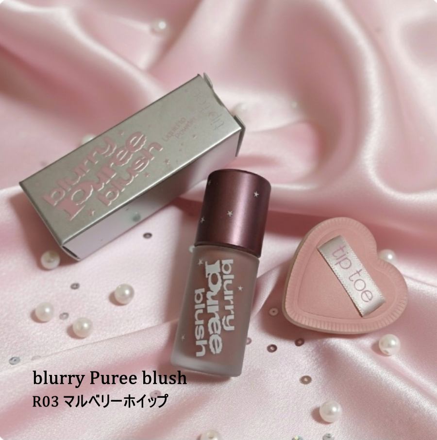 ジェリースティック/tiptoe/口紅を使ったクチコミ(4枚目)