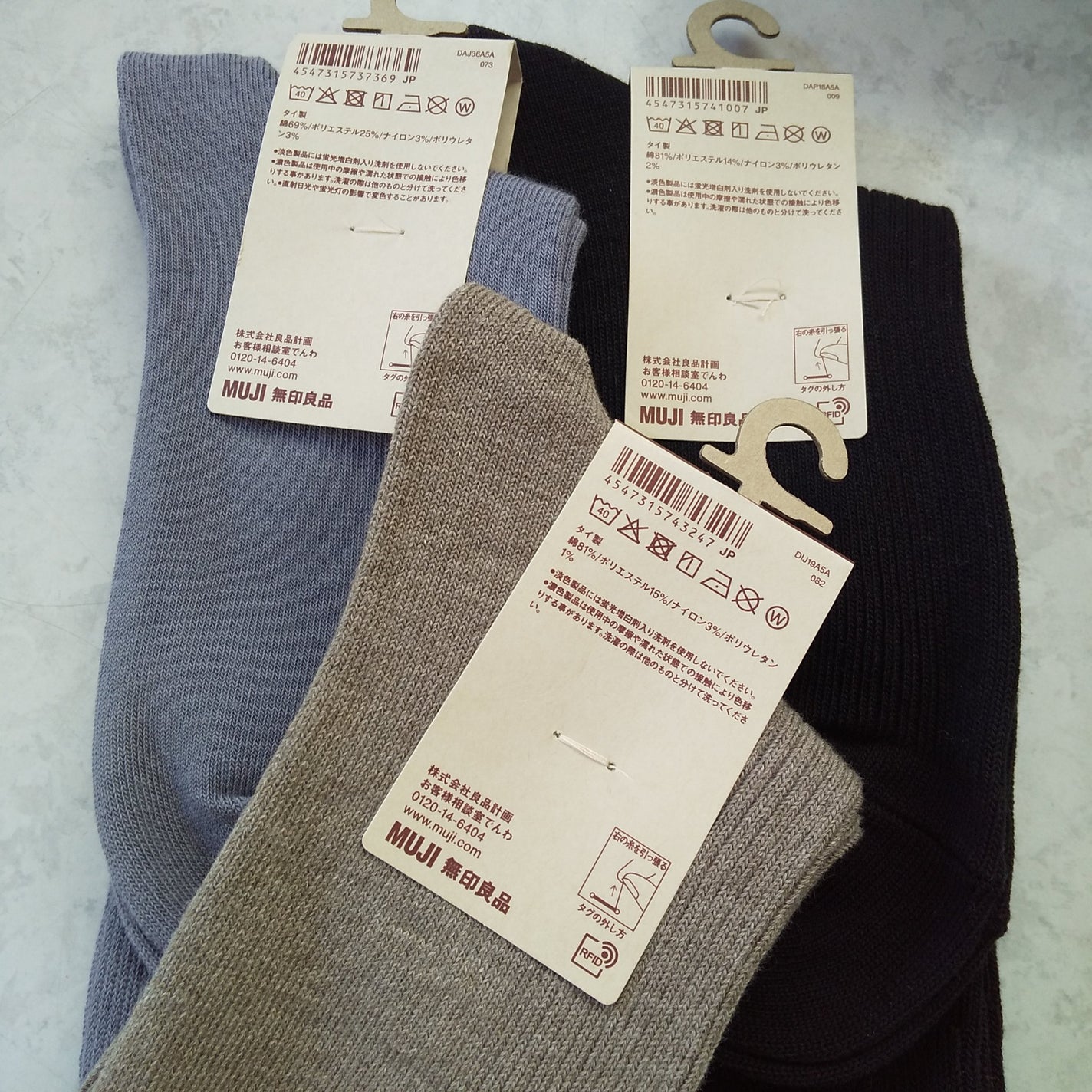 靴下/無印良品/その他を使ったクチコミ(2枚目)