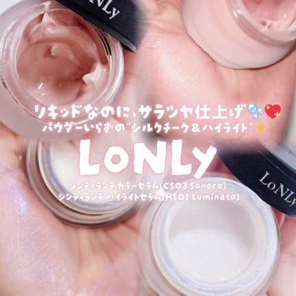 LoNLy シンティランテカラーセラム/LoNLy /リキッドチークを使ったクチコミ(1枚目)