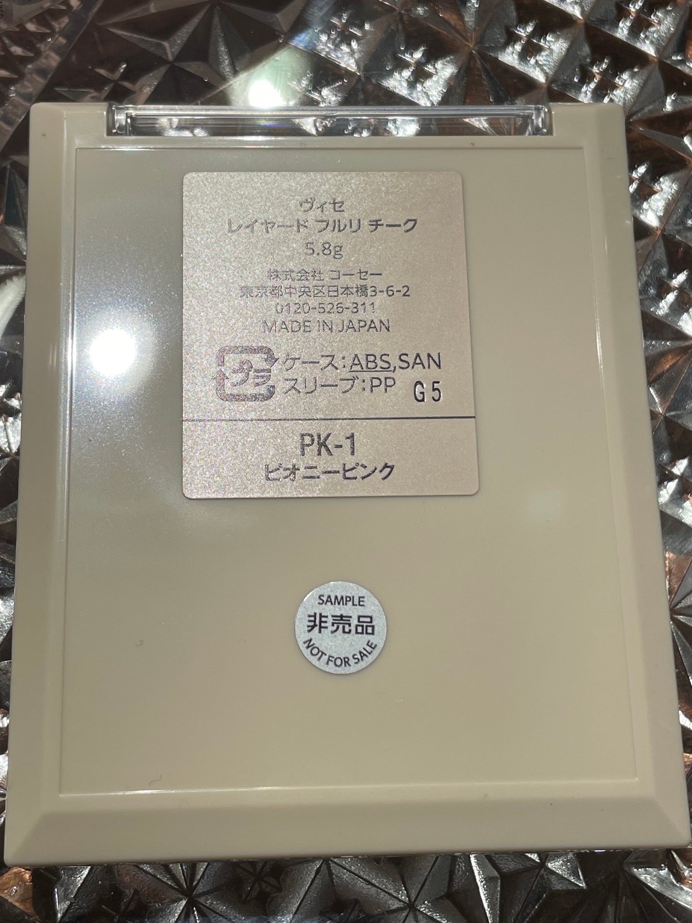 レイヤード フルリ チーク/Visée/パウダーチークを使ったクチコミ(10枚目)