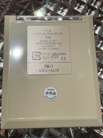 レイヤード フルリ チーク/Visée/パウダーチークを使ったクチコミ(10枚目)