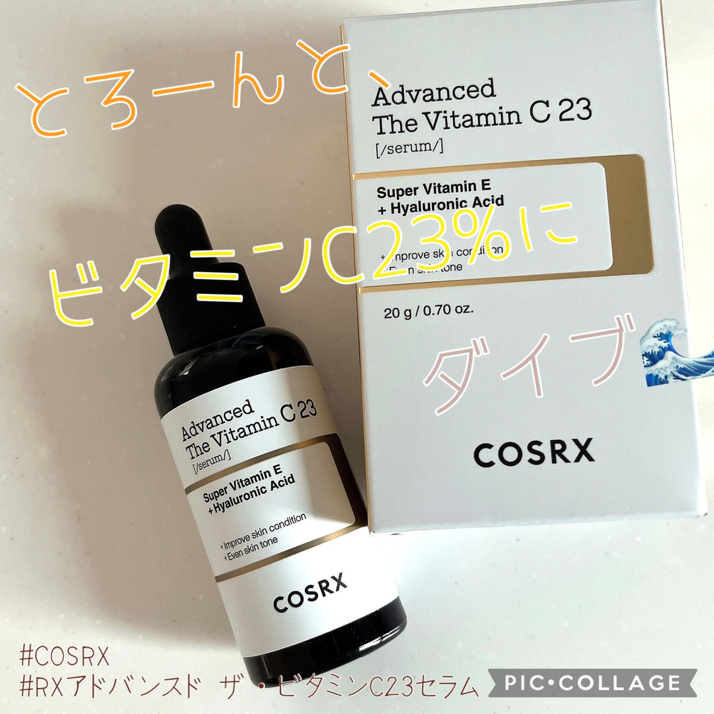 RXã¢ããã³ã¹ã ã¶ã»ãã¿ãã³C23ã»ã©ã /COSRX/çŸå®¹æ¶²ã䜿ã£ãã¯ãã³ãïŒ1æç®ïŒ