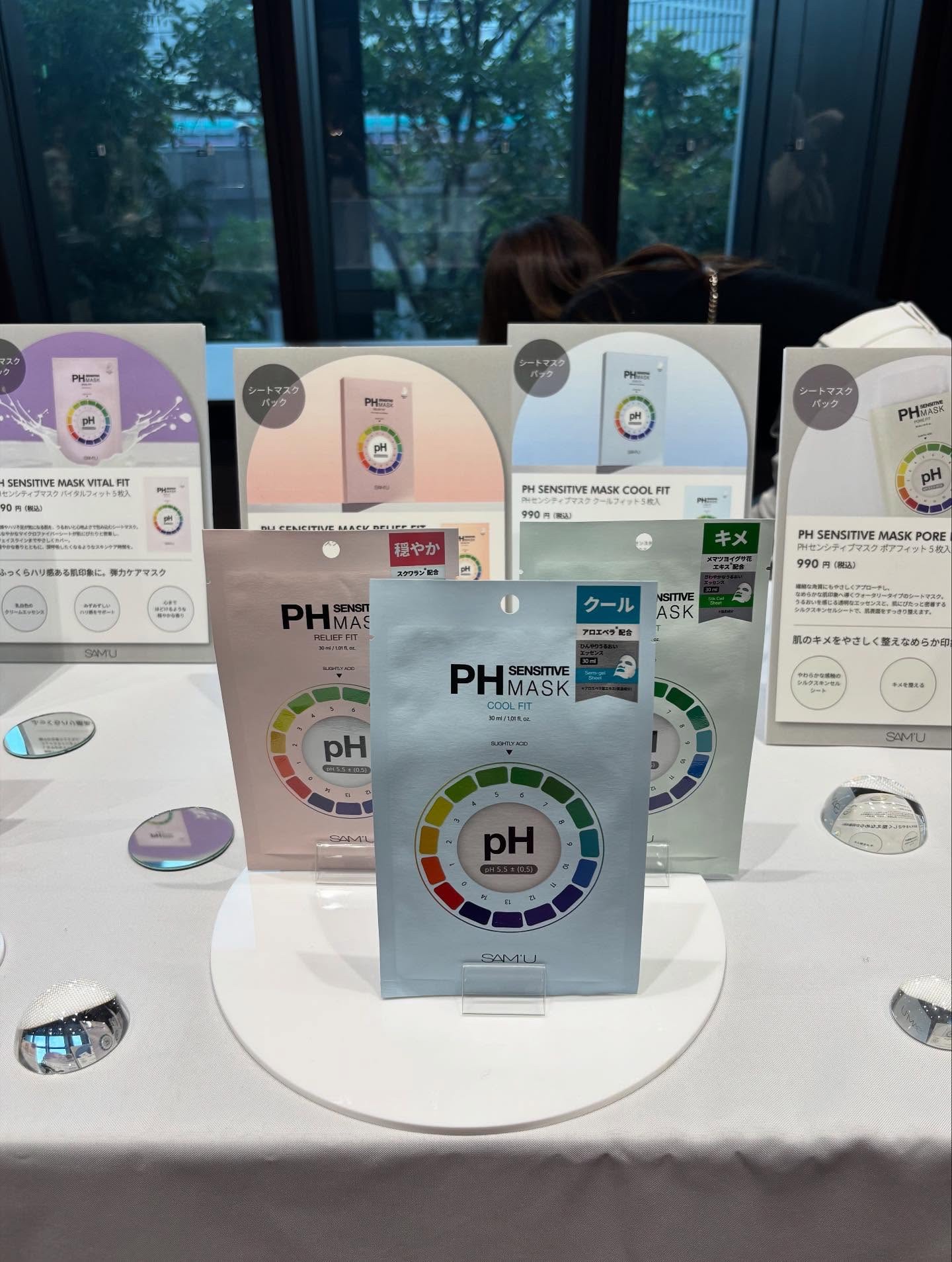PHセンシティブマスク バイタルフィット/SAM'U/シートマスク・パックを使ったクチコミ（3枚目）