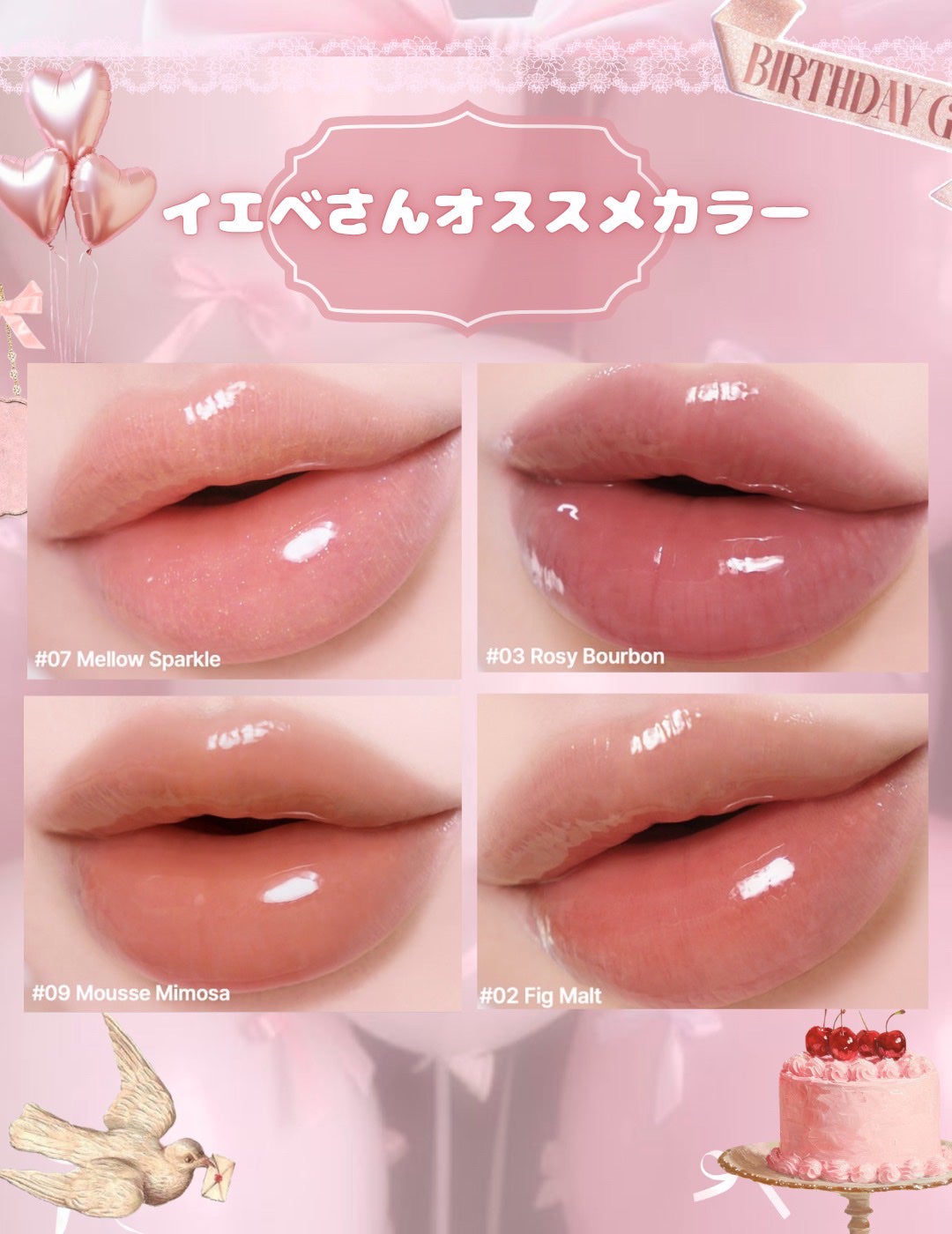 ティント ワンタッチリムーバー/AMUSE/ポイントメイクリムーバーを使ったクチコミ(7枚目)