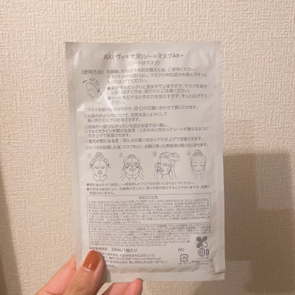 sumi on LIPS ãðŒå€§å¥œããªVIKIAããããã¯ãç»å ŽðŒãã§ã€ã¹ã©ã€ã³ãæ°ã«ãªã£..ãïŒ2æç®ïŒ