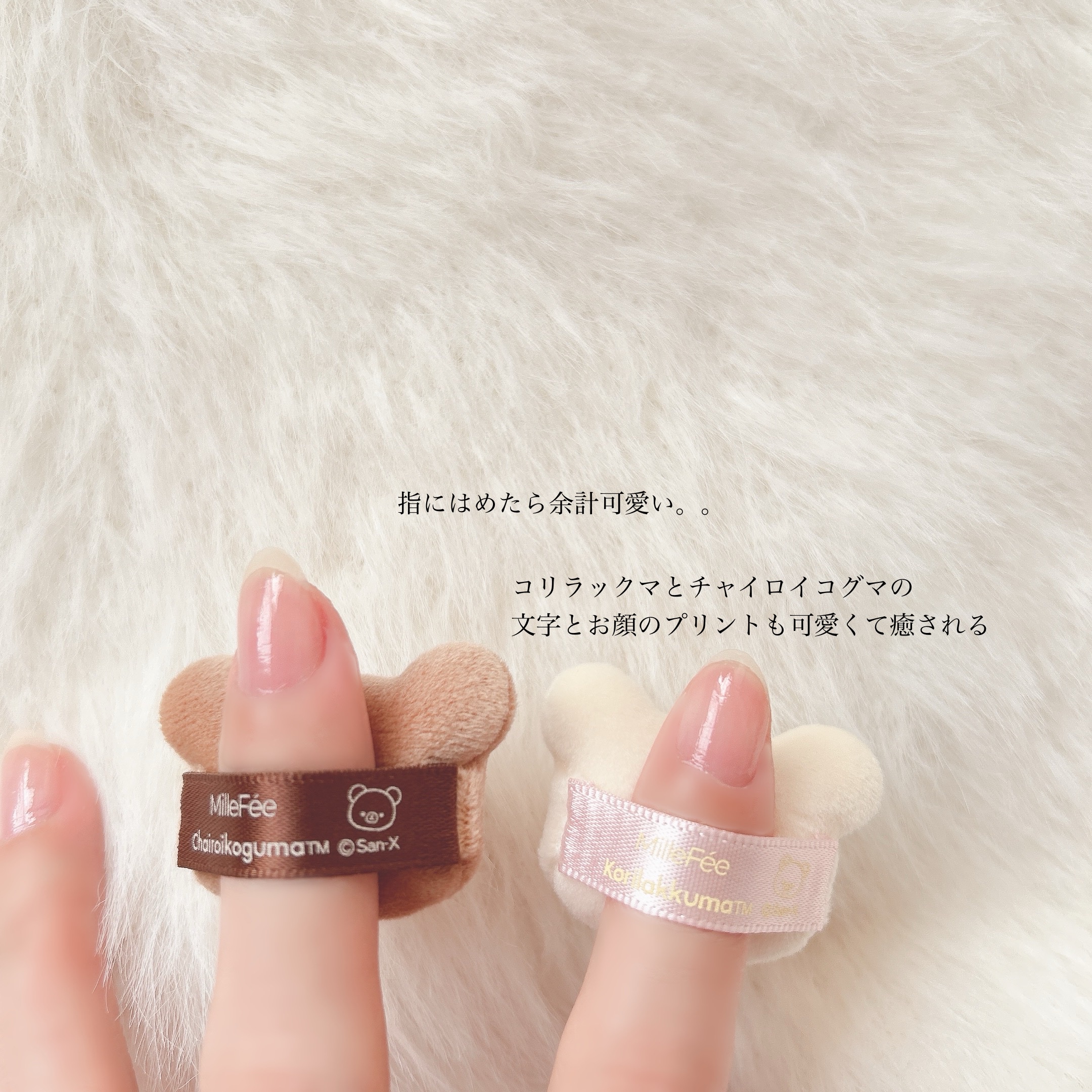 ミルフィー　ちびパフ/MilleFée/パフ・スポンジを使ったクチコミ（3枚目）