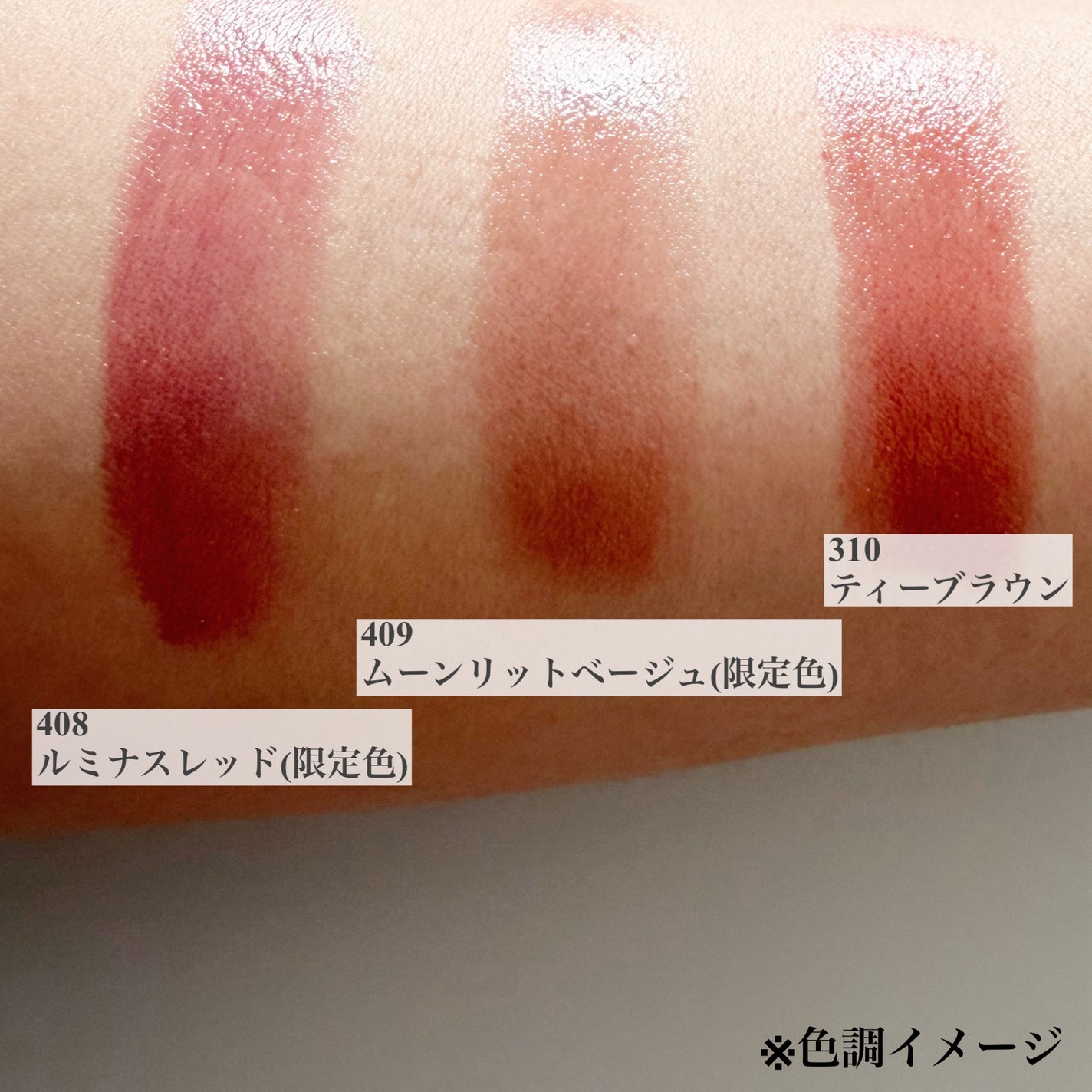 オペラ グロウリップティント/OPERA/リップティントを使ったクチコミ(3枚目)