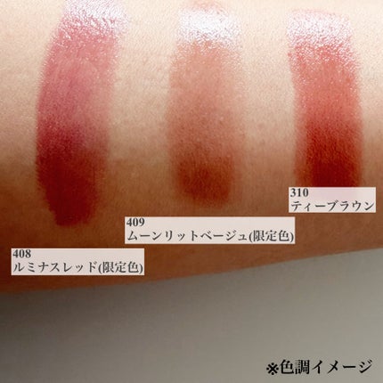 オペラ グロウリップティント/OPERA/リップティントを使ったクチコミ(3枚目)