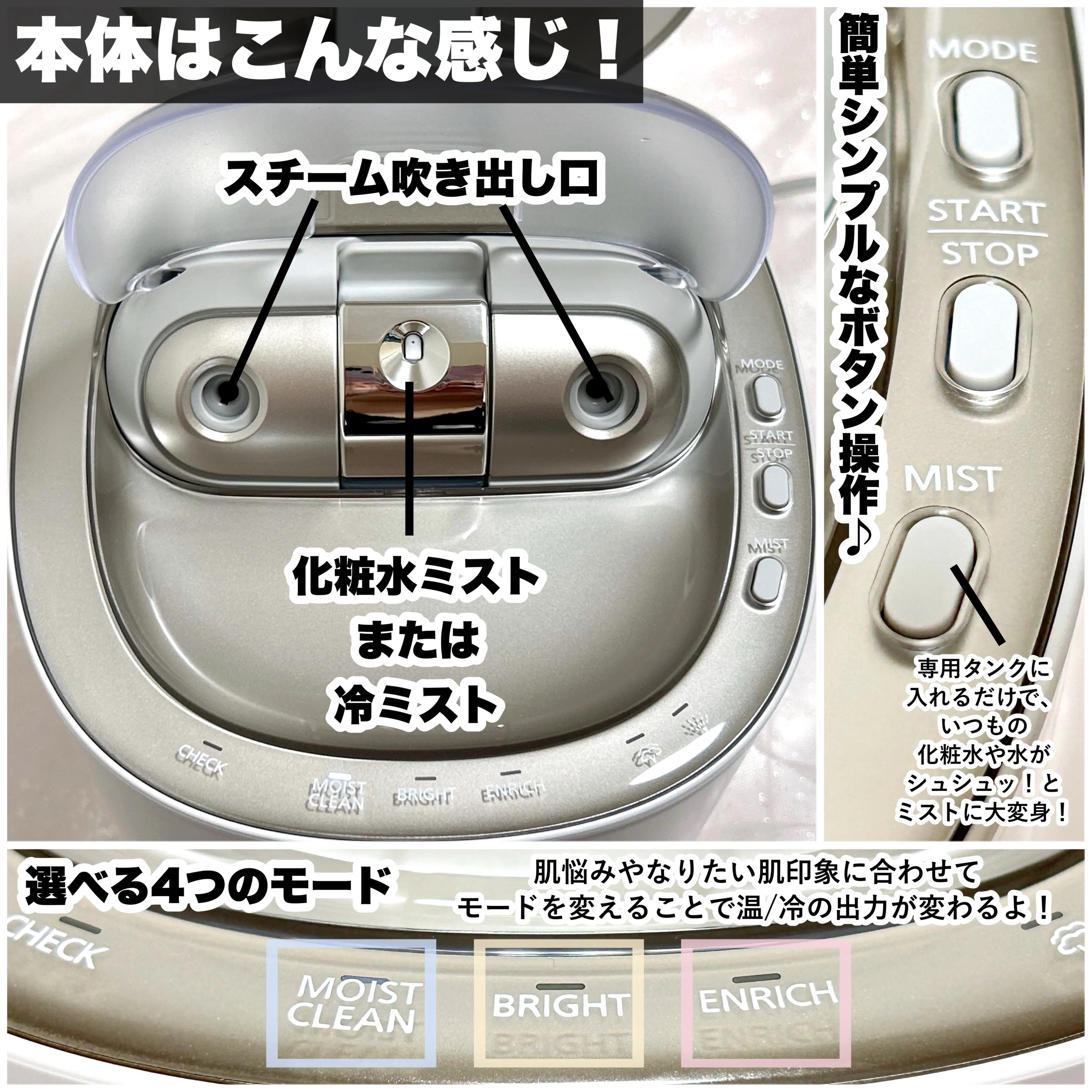 吉見さん on LIPS 「＼あの大人気スチーマーがリニューアル