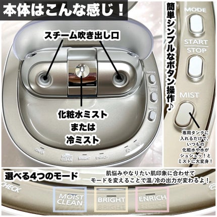 スキンアクト スチーマー マルチ EH-SB50/Panasonic/美顔器・マッサージを使ったクチコミ(4枚目)