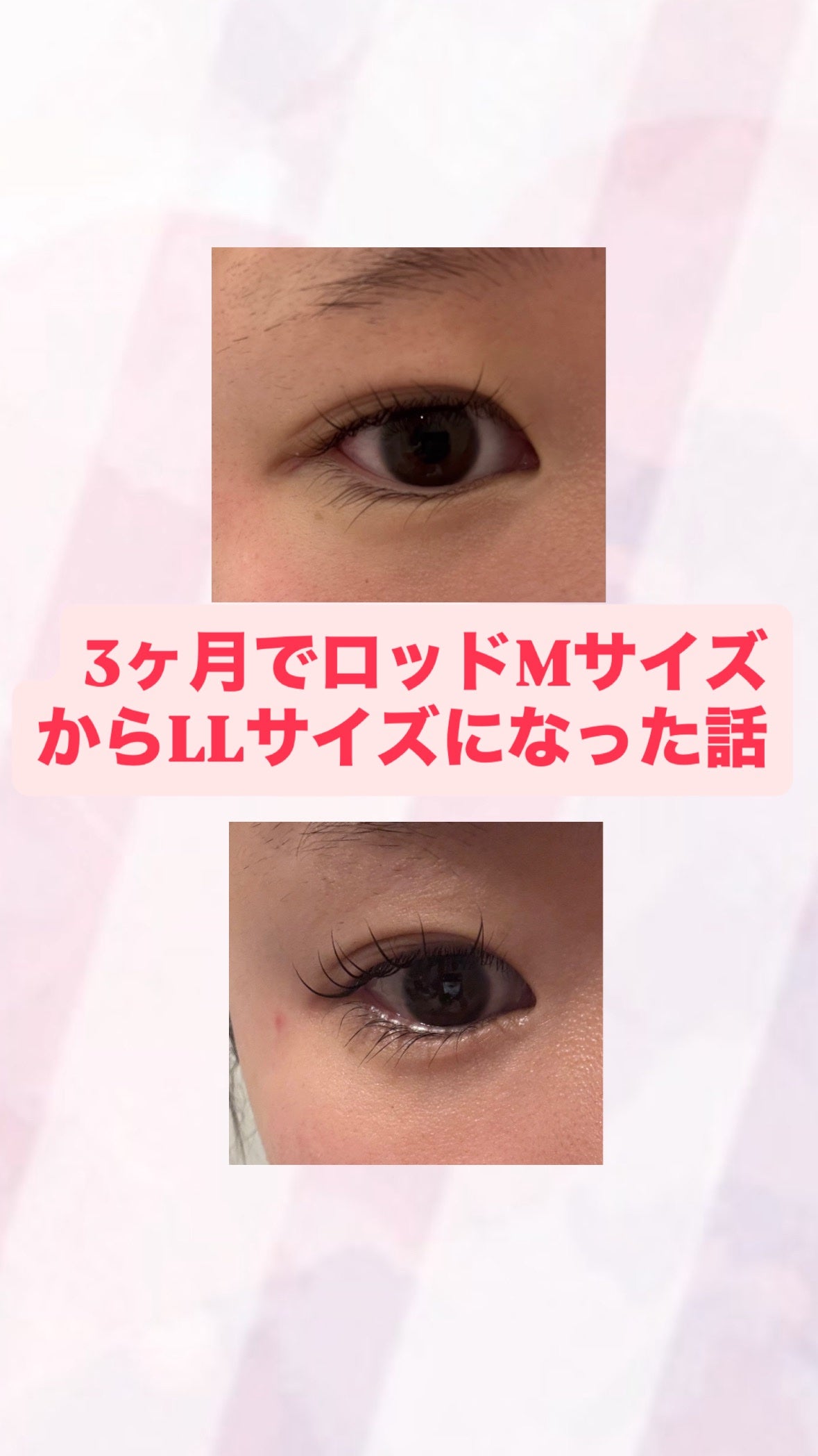 ラッシュアディクト アイラッシュコンディショニングセラム/soaddicted/まつげ美容液を使ったクチコミ(1枚目)