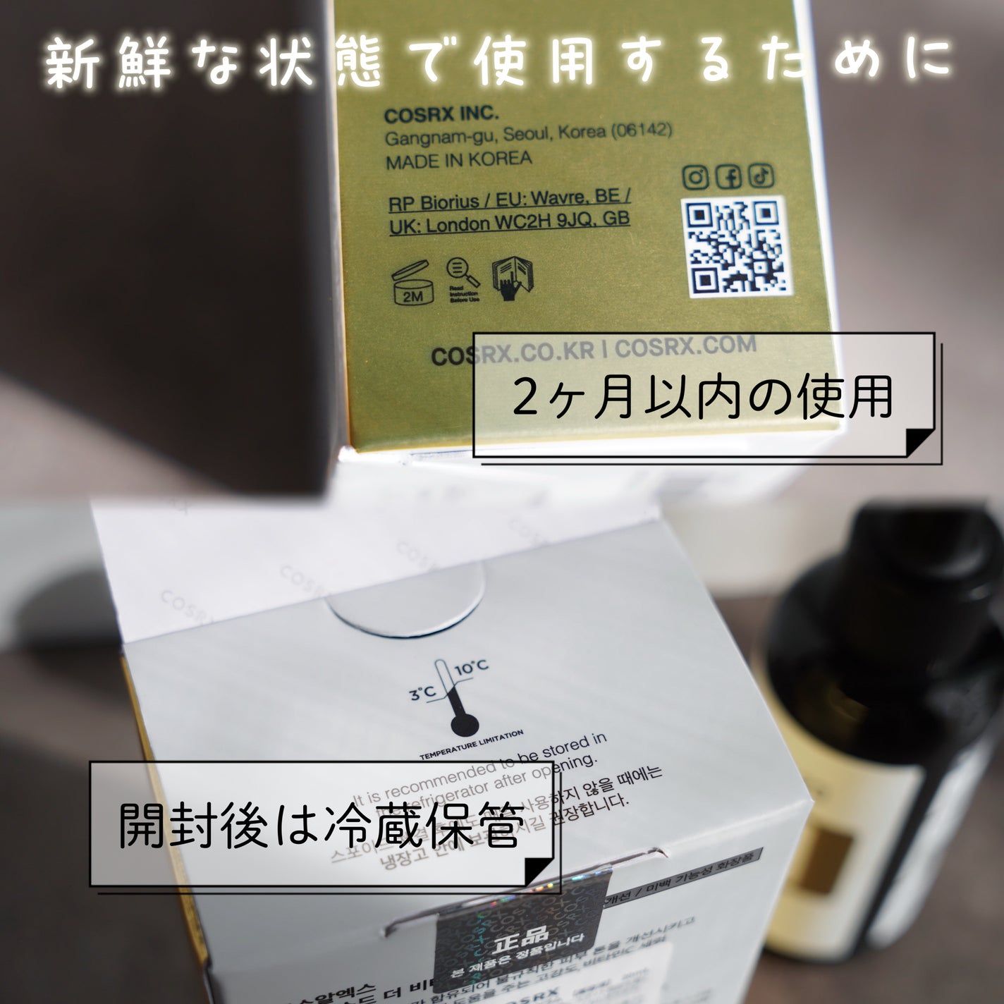 RXザ・ビタミンC23セラム/COSRX/美容液を使ったクチコミ(2枚目)