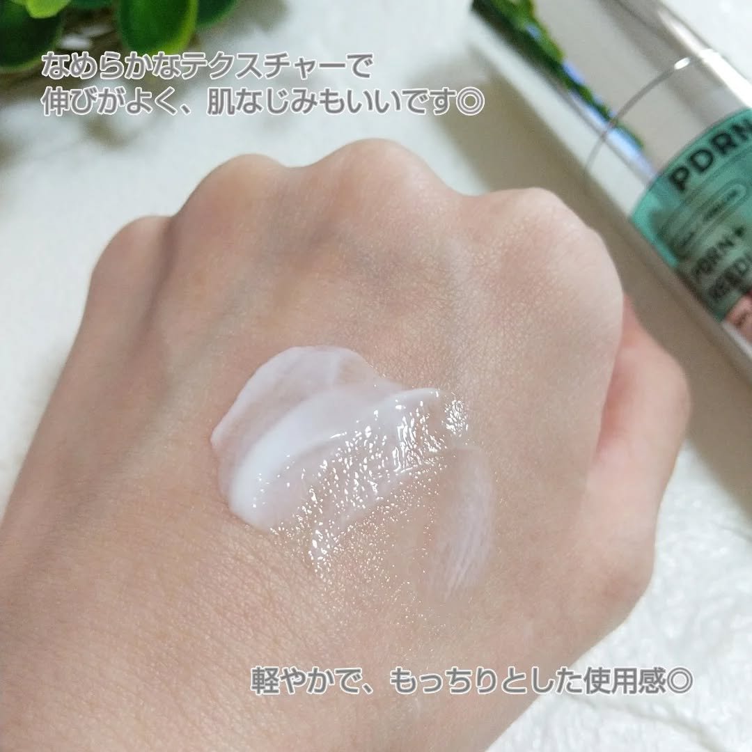 PDRN+リードルS 100/VT/美容液を使ったクチコミ（3枚目）