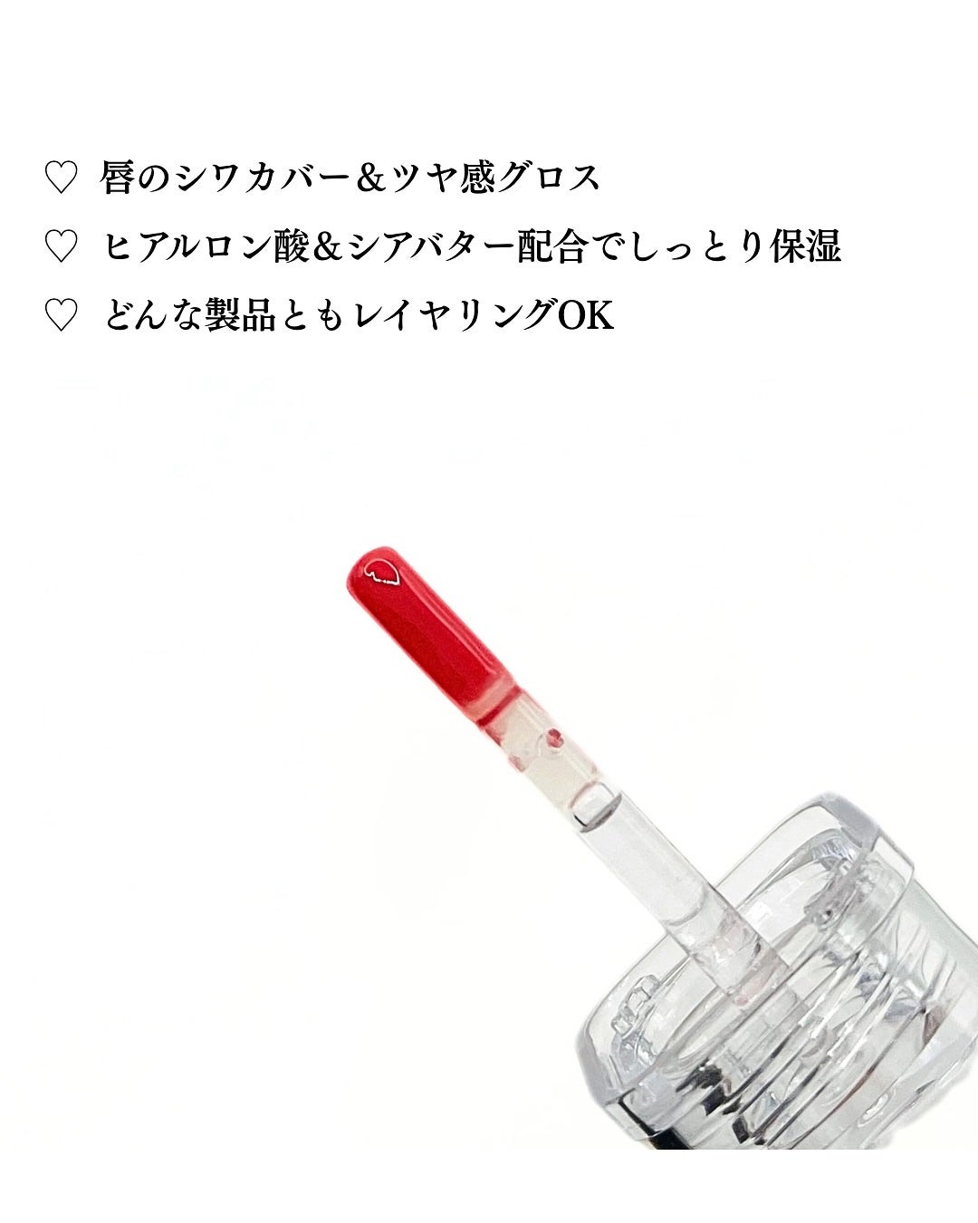 ザ ボリューム リップ プランパー/Elishacoy/リッププランパーを使ったクチコミ(3枚目)