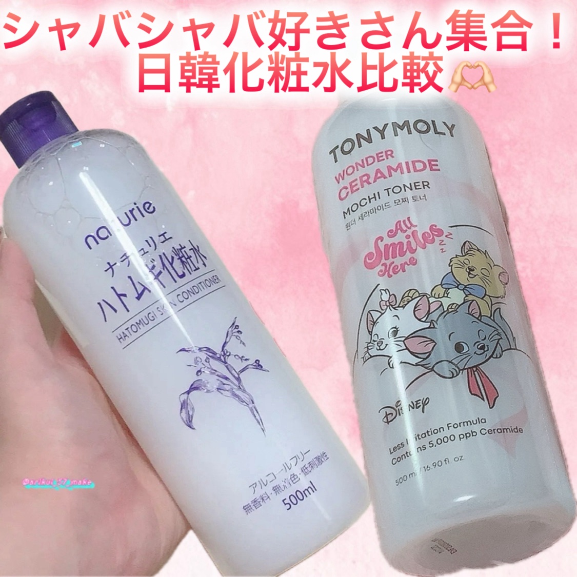 ハトムギ化粧水(ナチュリエ スキンコンディショナー R )/ナチュリエ/化粧水を使ったクチコミ（1枚目）