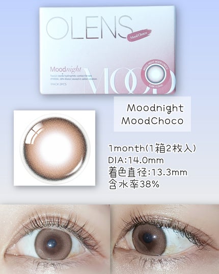 Moodnight 1Month/OLENS/カラーコンタクトレンズを使ったクチコミ(5枚目)