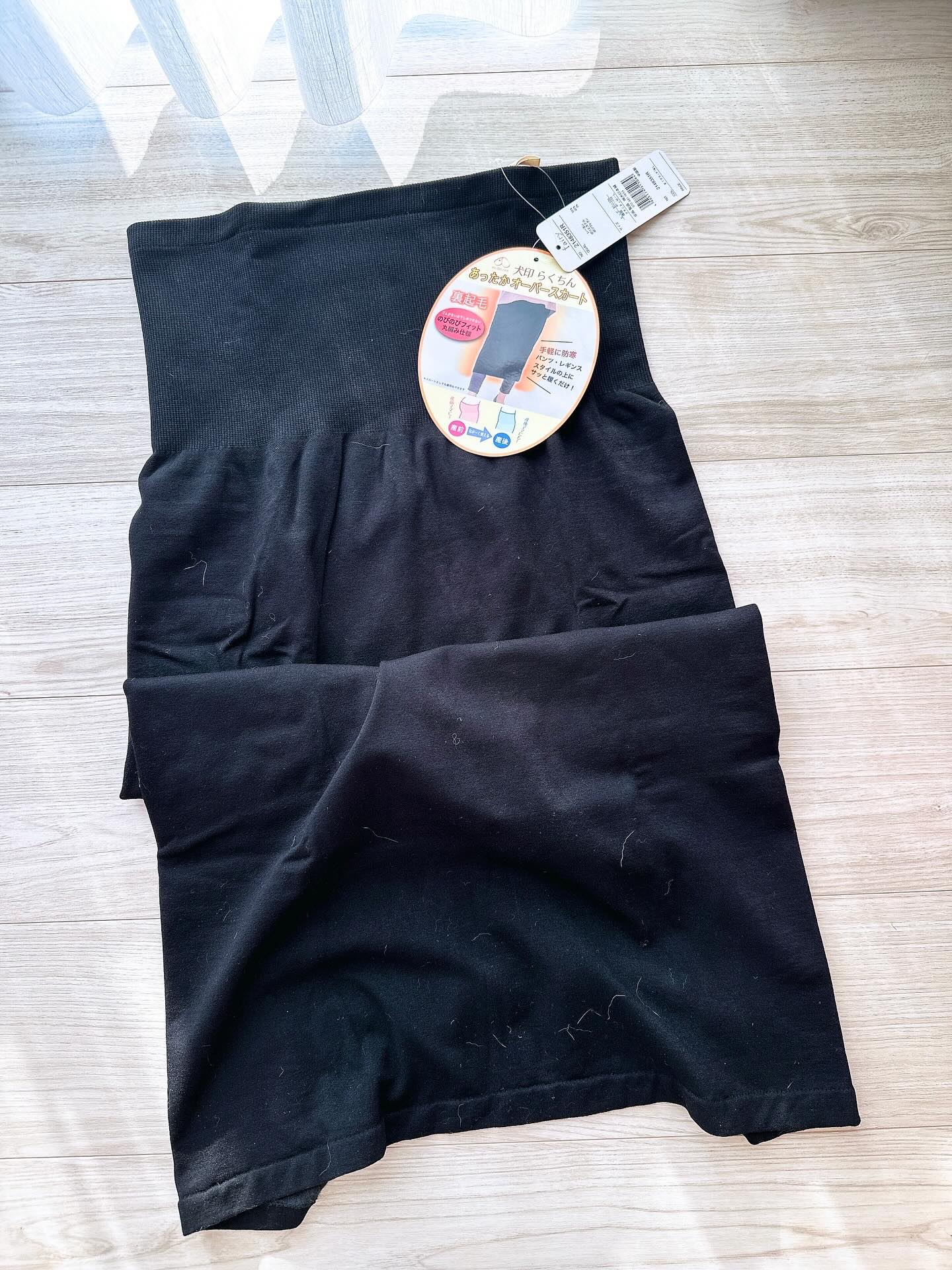 #𝗠𝗲𝗹𝗕𝗹𝗼𝗴 PR

寒い冬の味方！
らくちんあったかオーバー
冷えが気になる季節にぴったり☃️🩵

「犬印のらくちんあったかオーバースカート」
お腹まわりや腰をやさしく包み込み
しっかり保温してくれるあったかアイテム
