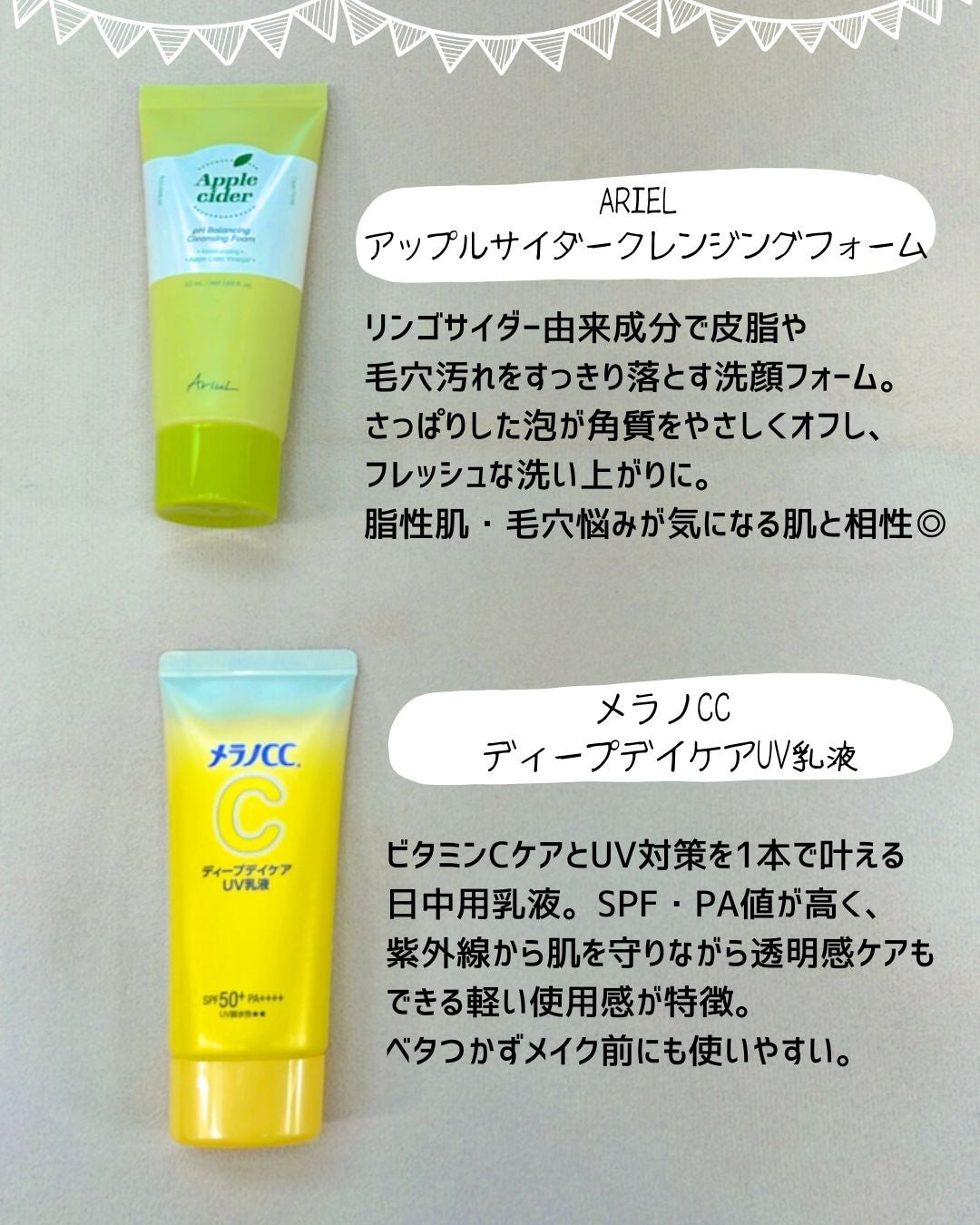 美白美容液 W/ちふれ/美容液を使ったクチコミ(3枚目)