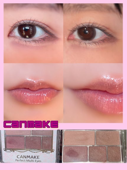 パーフェクトマルチアイズ/キャンメイク/アイシャドウパレットを使ったクチコミ(1枚目)