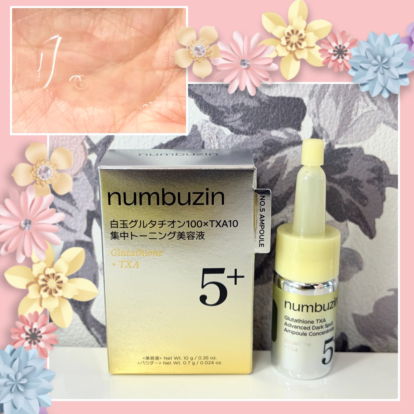 5番 白玉グルタチオンCふりかけマスク/numbuzin/シートマスク・パックを使ったクチコミ(2枚目)