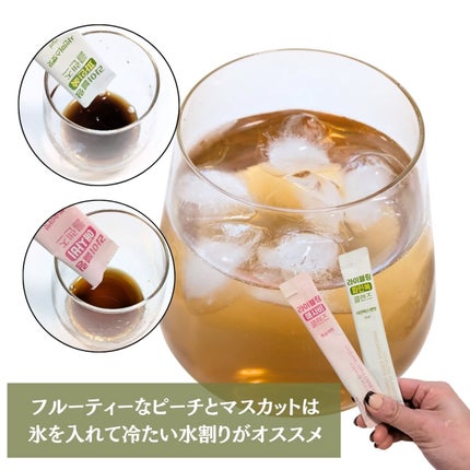 ライブリングアサビクレンズ/LIVELING/酵素ドリンクを使ったクチコミ(4枚目)