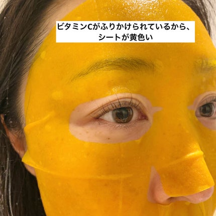 5番 白玉グルタチオンCふりかけマスク/numbuzin/シートマスク・パックを使ったクチコミ(3枚目)