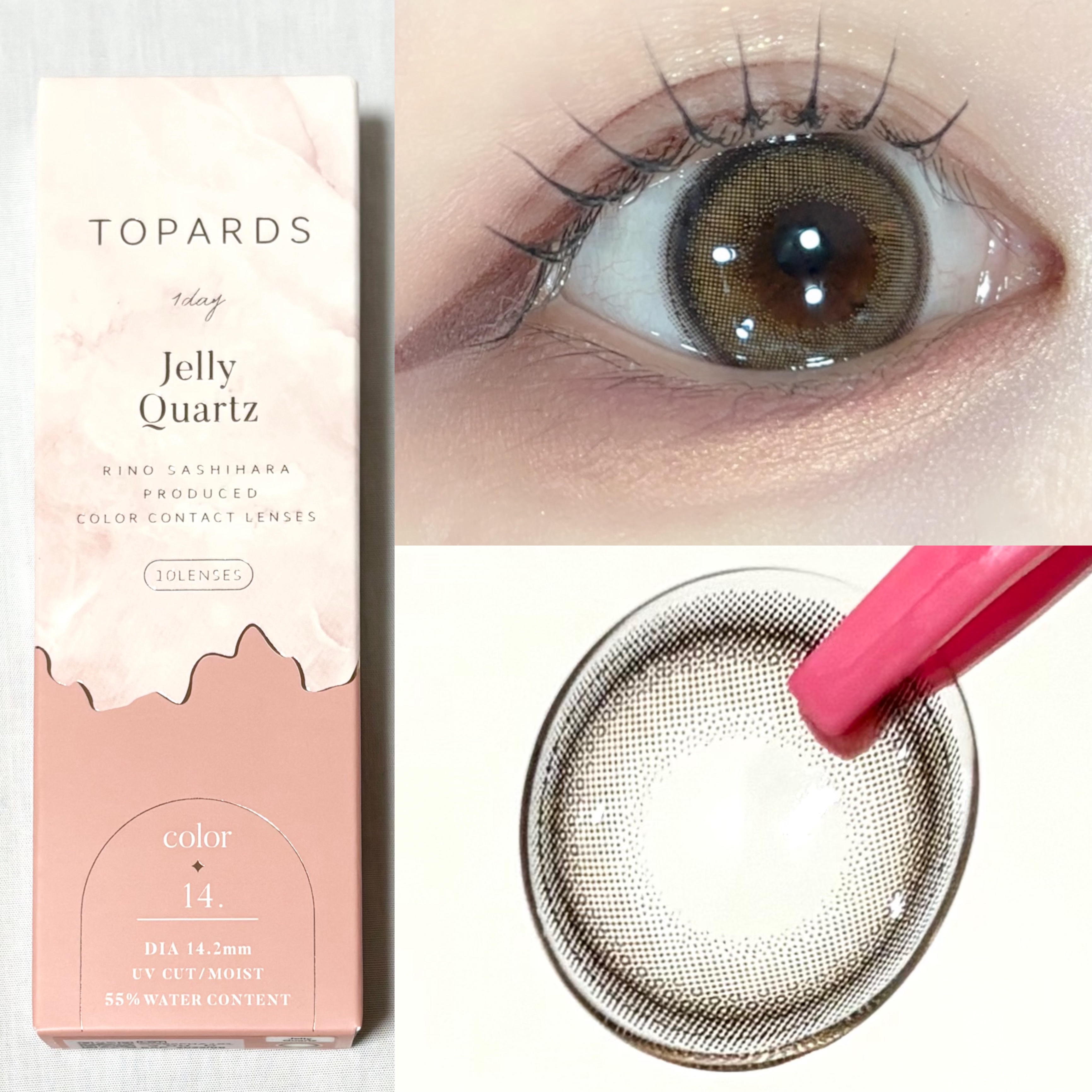 TOPARDS 1day ゼリークォーツ/TOPARDS/ワンデー（１DAY）カラコンを使ったクチコミ（2枚目）