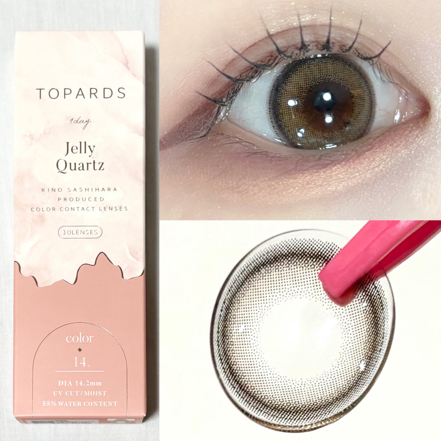 TOPARDS 1day/TOPARDS/ワンデー(1DAY)カラコンを使ったクチコミ(2枚目)