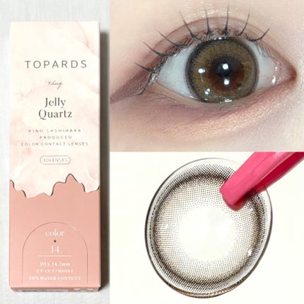TOPARDS 1day/TOPARDS/ワンデー(1DAY)カラコンを使ったクチコミ(2枚目)