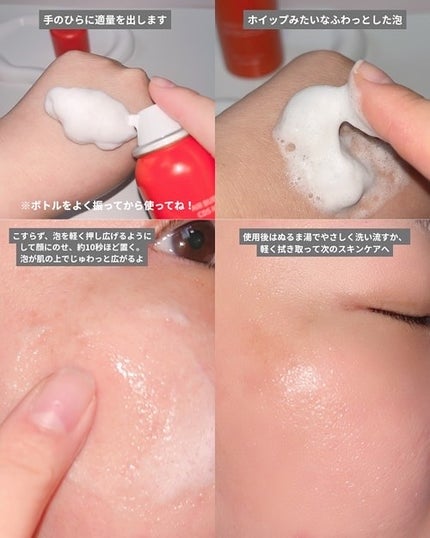 エアバブルCDSマスクP MELAゼロ/GASH/洗い流すパック・マスクを使ったクチコミ(3枚目)