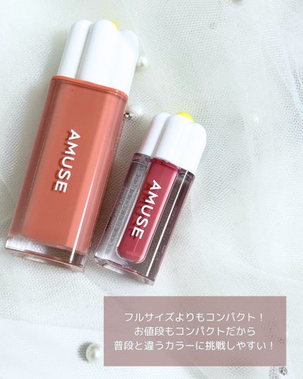 デューティント/AMUSE/リップティントを使ったクチコミ(4枚目)