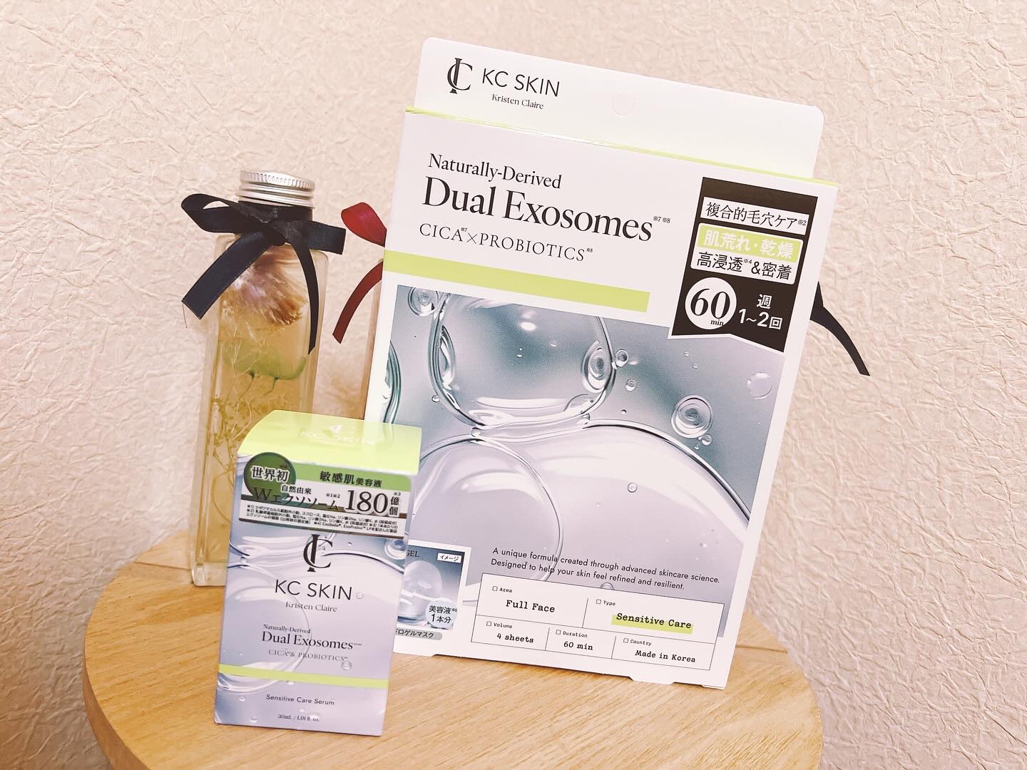 KC SKIN モイストリペアセラム/KC SKIN – Kristen Claire/美容液を使ったクチコミ（1枚目）