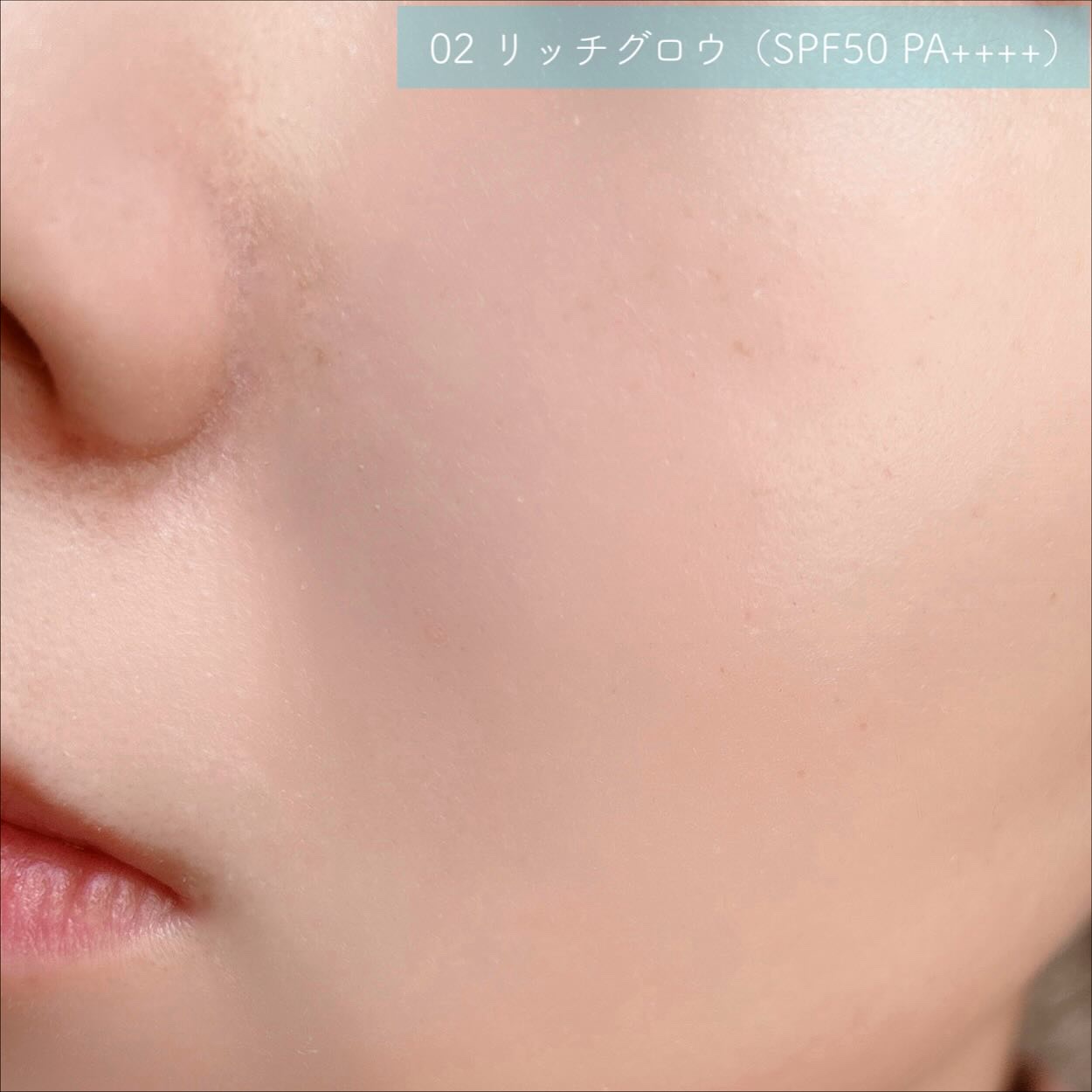 スパグロウUVトーンアップベース/fwee/化粧下地を使ったクチコミ（3枚目）