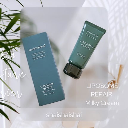 リポソーム リペア インテンシブ クリーム/shaishaishai/フェイスクリームを使ったクチコミ(1枚目)