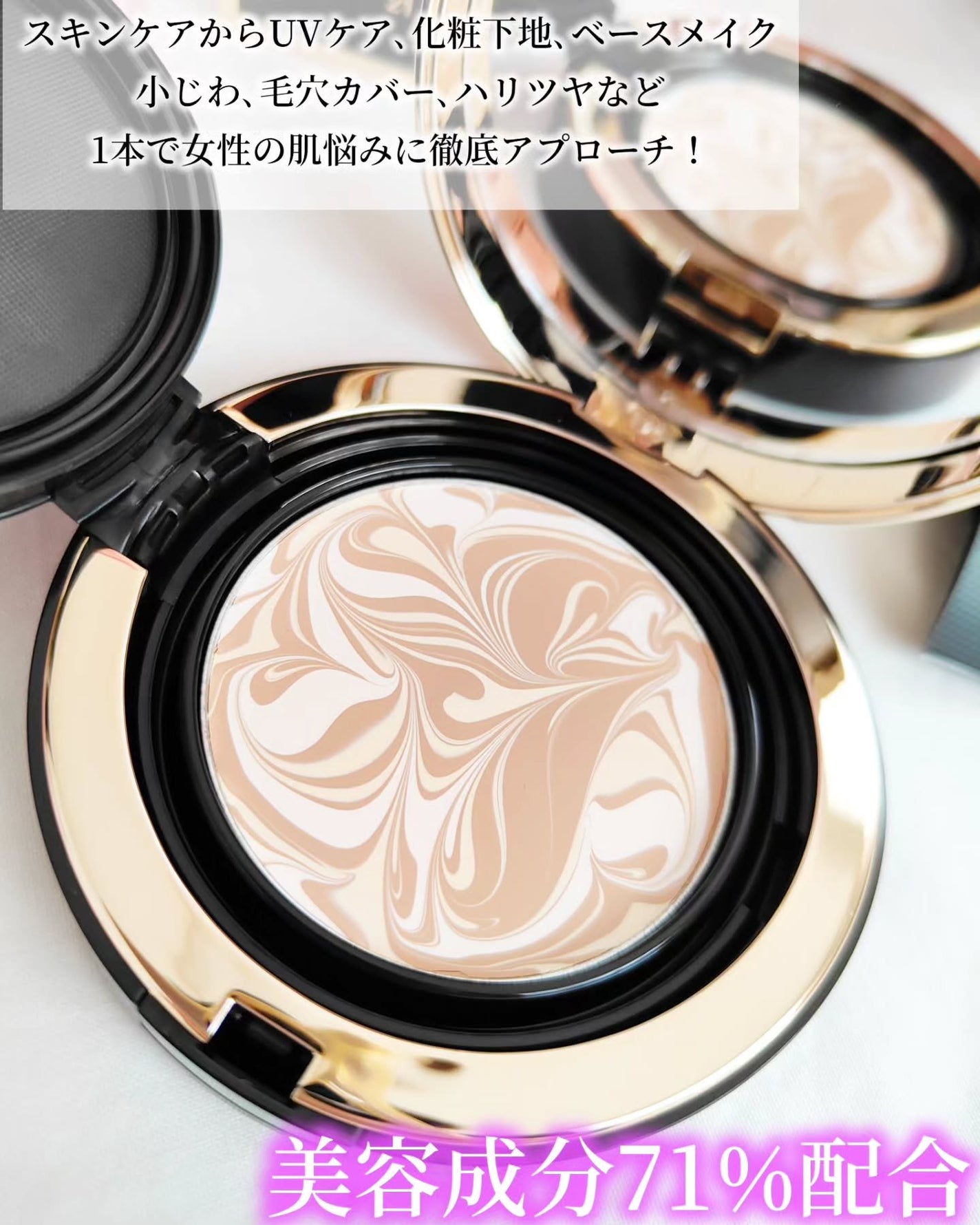 SIGNATURE ESSENCE COVER PACT /AGE20’s/クリーム・エマルジョンファンデーションを使ったクチコミ(3枚目)