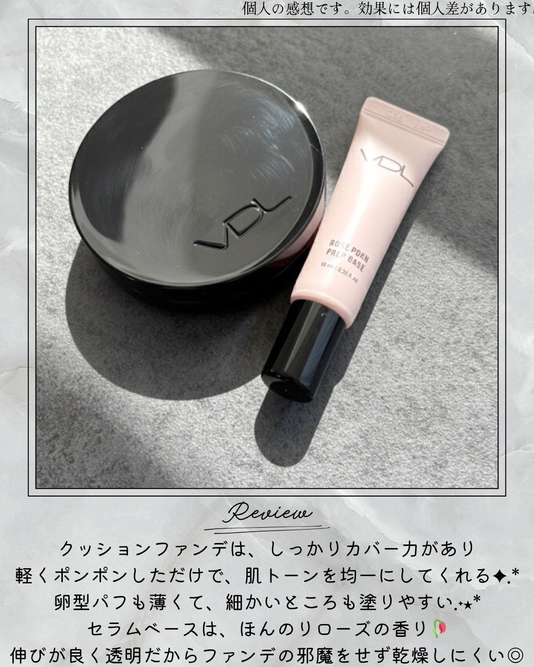 カバーステイン パーフェクティング クッション ファンデーション/VDL/クッションファンデーションを使ったクチコミ(8枚目)