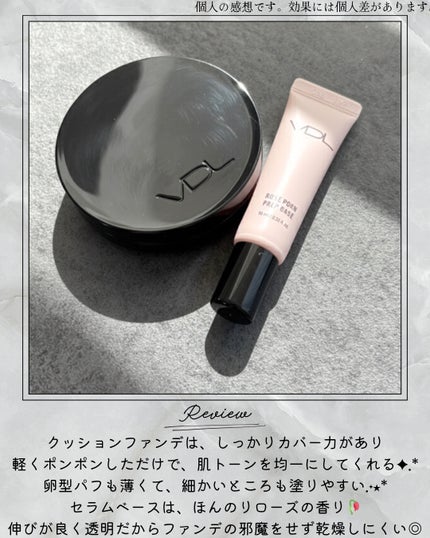 カバーステイン パーフェクティング クッション ファンデーション/VDL/クッションファンデーションを使ったクチコミ(8枚目)