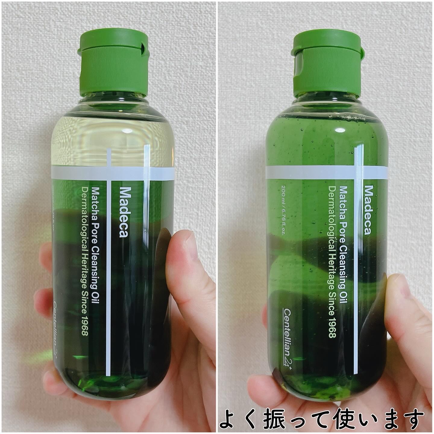 マデカクリームタイムリバース/センテリアン24/フェイスクリームを使ったクチコミ（2枚目）