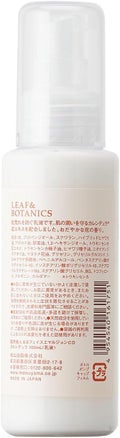 LEAF&BOTANICS エマルジョン カレンデュラ