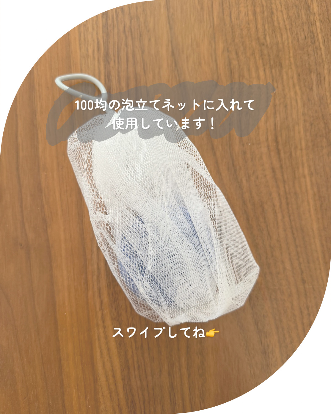 クレンジング マリンケイク ex/IPSA/洗顔石鹸を使ったクチコミ（2枚目）