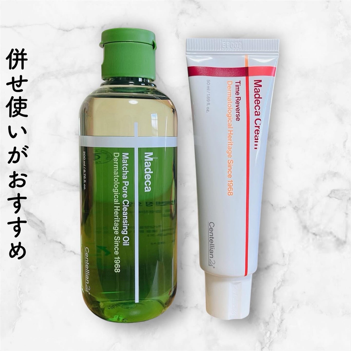 マデカクリームタイムリバース/センテリアン24/フェイスクリームを使ったクチコミ(5枚目)