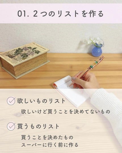 アネトス バランシング トリートメントクリーム/Anetos/フェイスクリームを使ったクチコミ(2枚目)