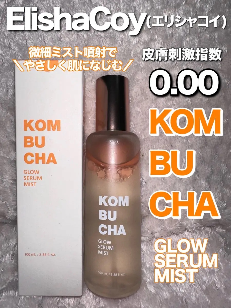 コンブチャ ギョルバイオムミスト/Elishacoy/ミスト状化粧水を使ったクチコミ（2枚目）