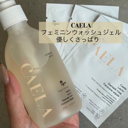 フェミニンウォッシュ ジェル/CAERA/デリケートゾーンケアを使ったクチコミ(1枚目)