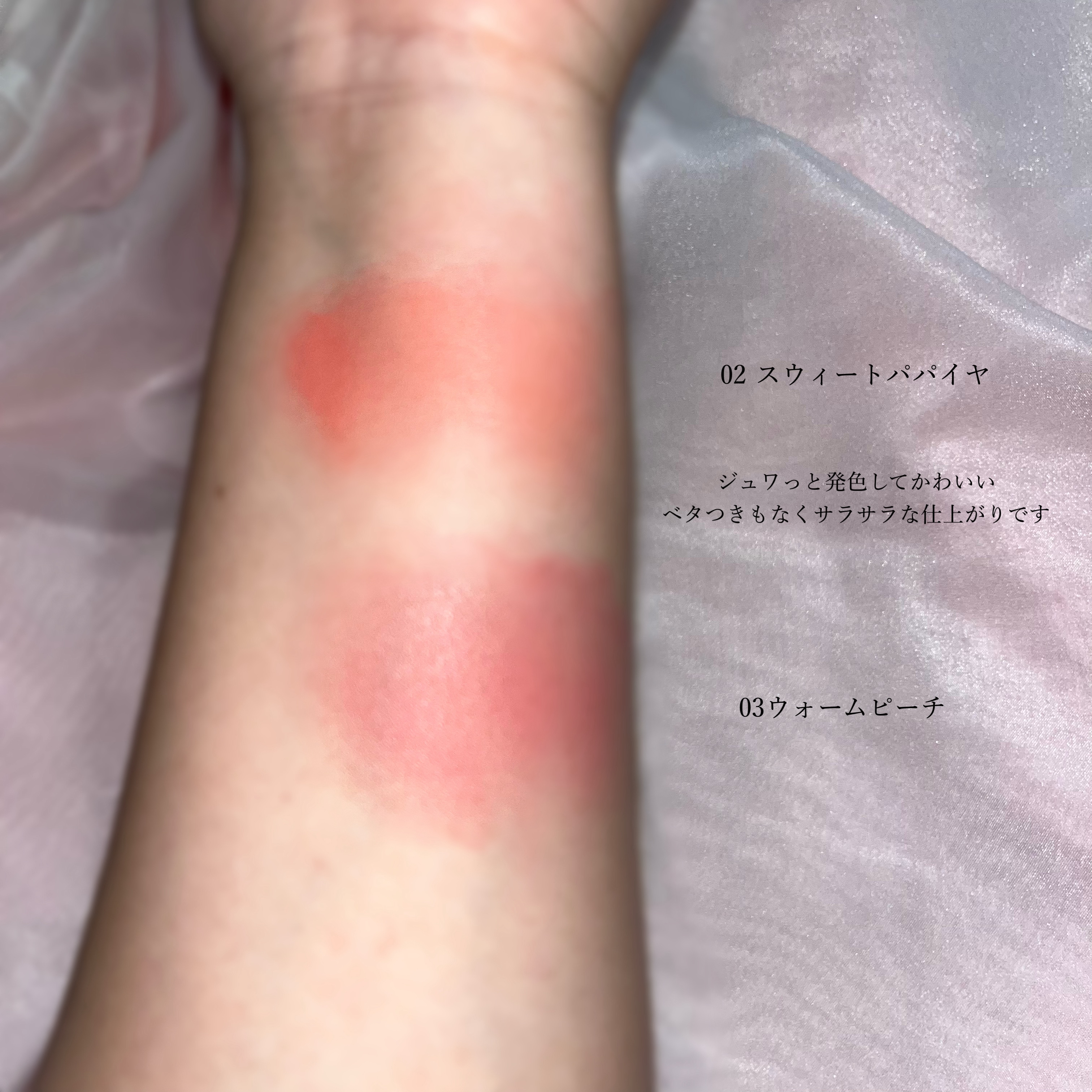 フルーティーリップ＆チークバーム/ETUDE/ジェル・クリームチークを使ったクチコミ（3枚目）